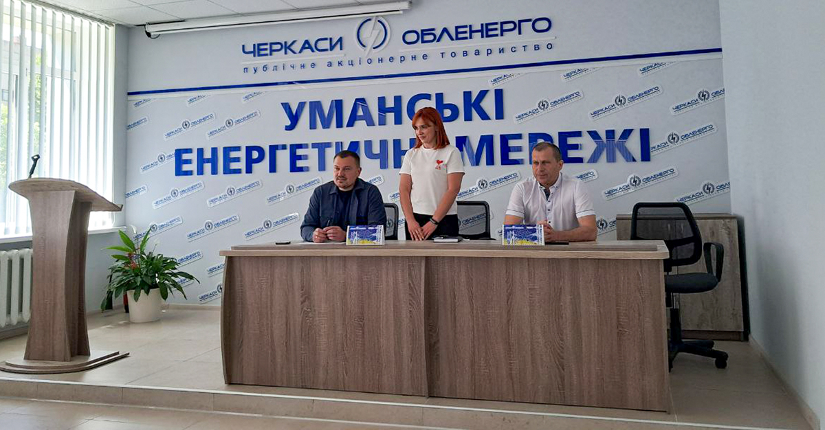 В Уманських енергетичних мережах - нова заступниця директора з ...